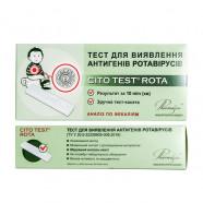 Купить Cito Rota Pharmasco (тест на ротавирус) N1 в Челябинске
