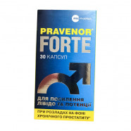 Купить Pravenor Forte, Правенор Форте капсулы №30 в Челябинске
